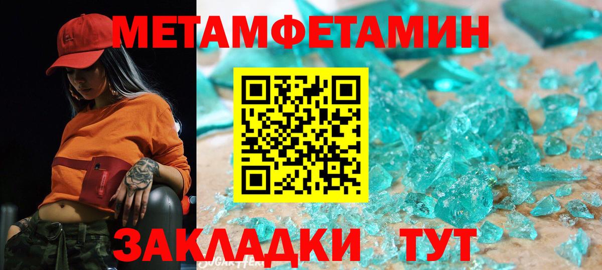 Amphetamine VHQ Зеленодольск