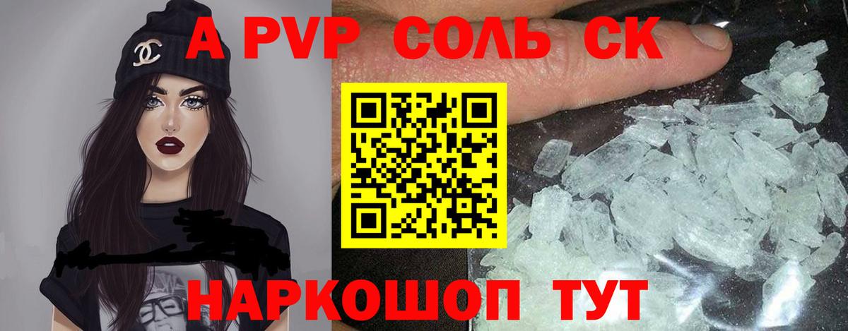 Alfa_PVP СК Зеленодольск