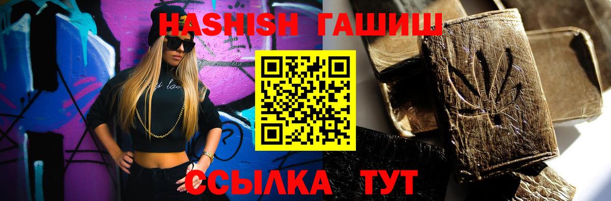 ГАШ Изолятор  Гашиш  Зеленодольск  ГАШ Изолятор  Вход с VPN 