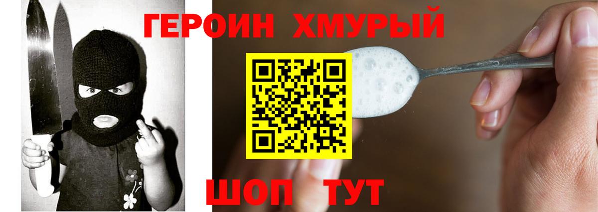 Кодеин  Гашиш  Кокаин  Зеленодольск  Марихуана  Меф   Вход с VPN  МДМА  LSD-25  ЭКСТАЗИ  МЕТ 