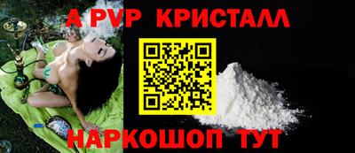 кокаин премиум Малоярославец