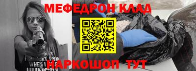 кокаин премиум Малоярославец
