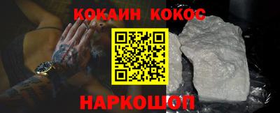 ПСИЛОЦИБИНОВЫЕ ГРИБЫ Малгобек