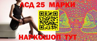 прущие крисы Мариинск