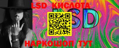 прущие крисы Мариинск