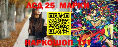 прущие крисы Мариинск