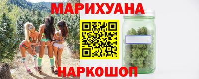 ПСИЛОЦИБИНОВЫЕ ГРИБЫ Малгобек