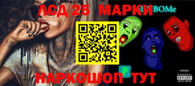ПСИЛОЦИБИНОВЫЕ ГРИБЫ Малгобек