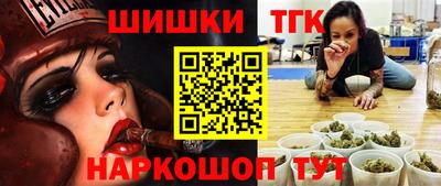 ПСИЛОЦИБИНОВЫЕ ГРИБЫ Малгобек