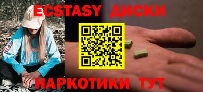 ПСИЛОЦИБИНОВЫЕ ГРИБЫ Малгобек