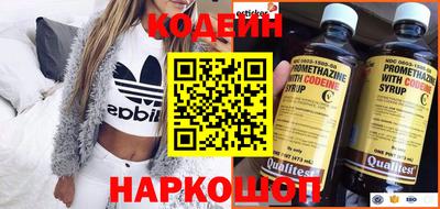 кокаин премиум Малоярославец