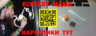 кокаин премиум Малоярославец