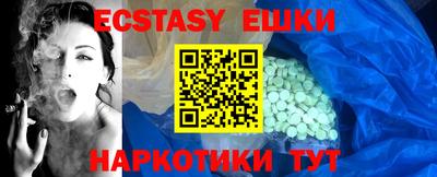 ПСИЛОЦИБИНОВЫЕ ГРИБЫ Малгобек