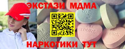 кокаин премиум Малоярославец