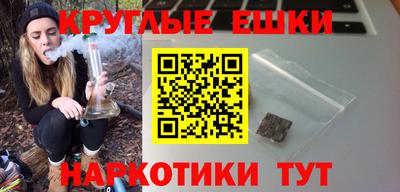 кокаин премиум Малоярославец