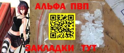 прущие крисы Мариинск
