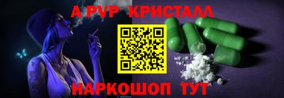 прущие крисы Мариинск