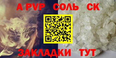 прущие крисы Мариинск
