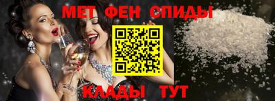 прущие крисы Мариинск