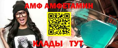 прущие крисы Мариинск