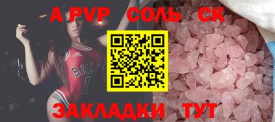 кокаин премиум Малоярославец