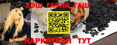 прущие крисы Мариинск