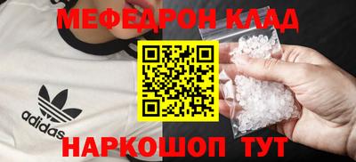 кокаин премиум Малоярославец