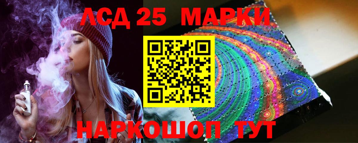 ЛСД экстази ecstasy  mega ТОР  Зеленодольск  ЛСД экстази кислота  Вход с VPN 