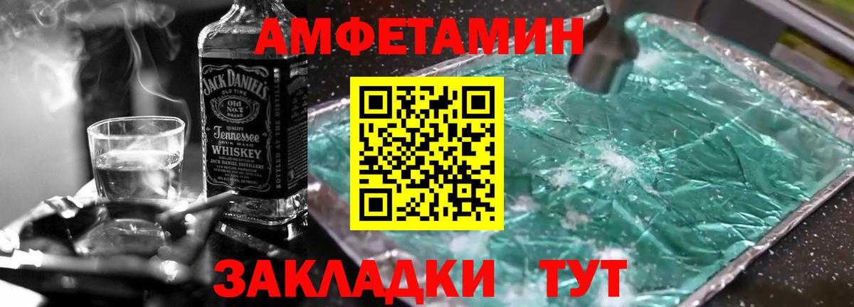 МЕТАМФЕТАМИН Декстрометамфетамин 99.9%  Метамфетамин  Вход с VPN  Зеленодольск  МЕТАМФЕТАМИН Декстрометамфетамин 99.9% 