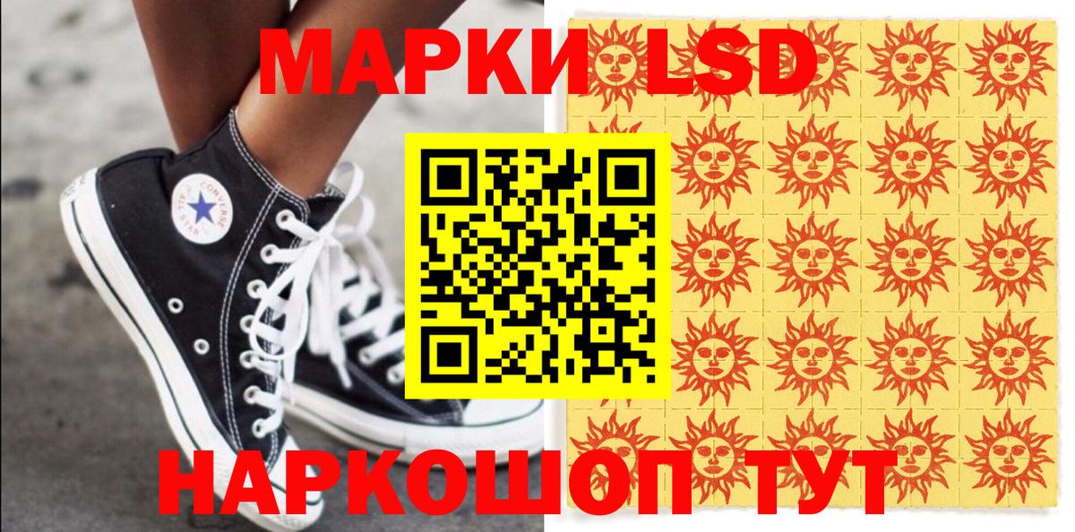 Марки N-bome 1,8мг  Вход с VPN  Марки NBOMe  Зеленодольск  Марки N-bome 1,8мг 