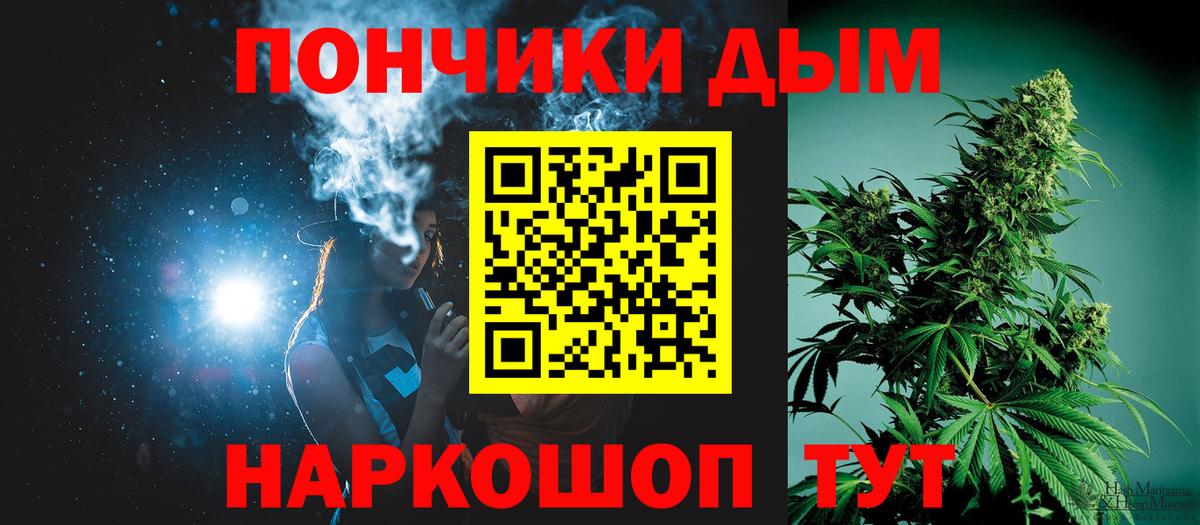 Марихуана LSD WEED Зеленодольск