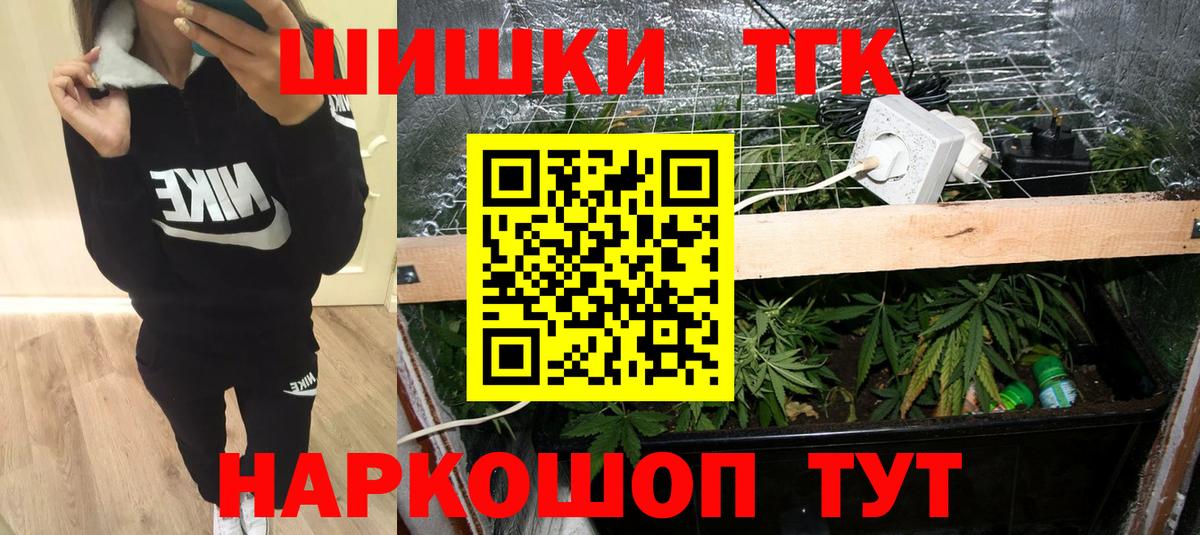 Бошки Шишки MAZAR  Марихуана SATIVA & INDICA  Зеленодольск  Вход с VPN  Конопля семена 